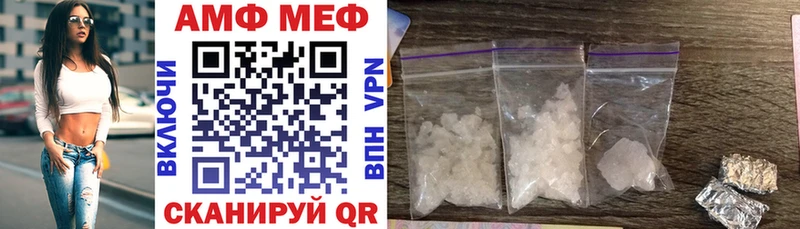 АМФ Premium где продают Соль-Илецк