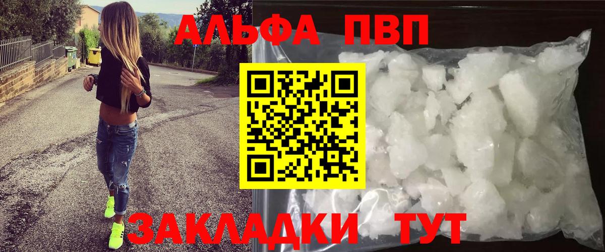 Alfa_PVP СК Соль-Илецк