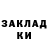 APVP Соль MANKY BLAZEIS
