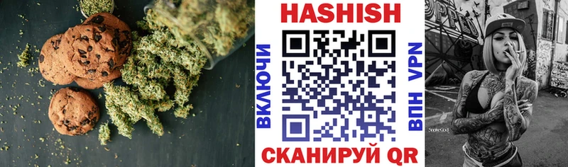 Cannafood конопля  Соль-Илецк 