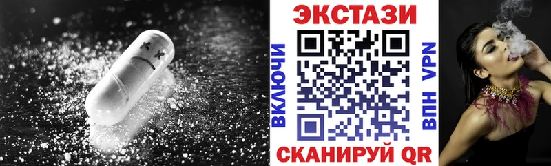 наркота  omg онион  Ecstasy 300 mg  Соль-Илецк 