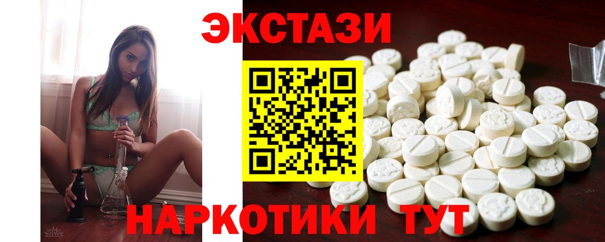 сайты даркнета клад  Вход с VPN  Соль-Илецк  Экстази Cube  Экстази бентли 