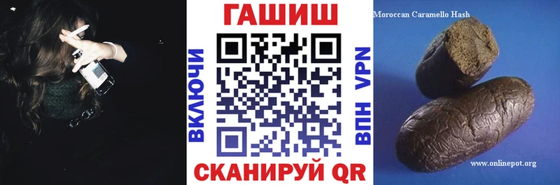 ГАШ гарик  Соль-Илецк 
