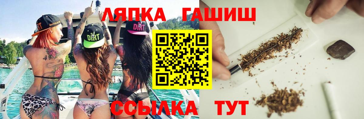 Соль-Илецк  ГАШИШ  Вход с VPN  ГАШ Premium  ГАШ индика сатива 