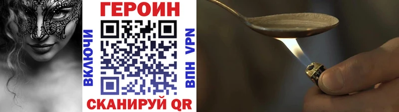ГЕРОИН герыч  Соль-Илецк 