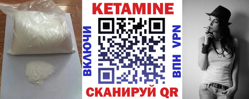 блэк спрут маркетплейс  нарко площадка как зайти  Соль-Илецк  КЕТАМИН VHQ  продажа наркотиков 