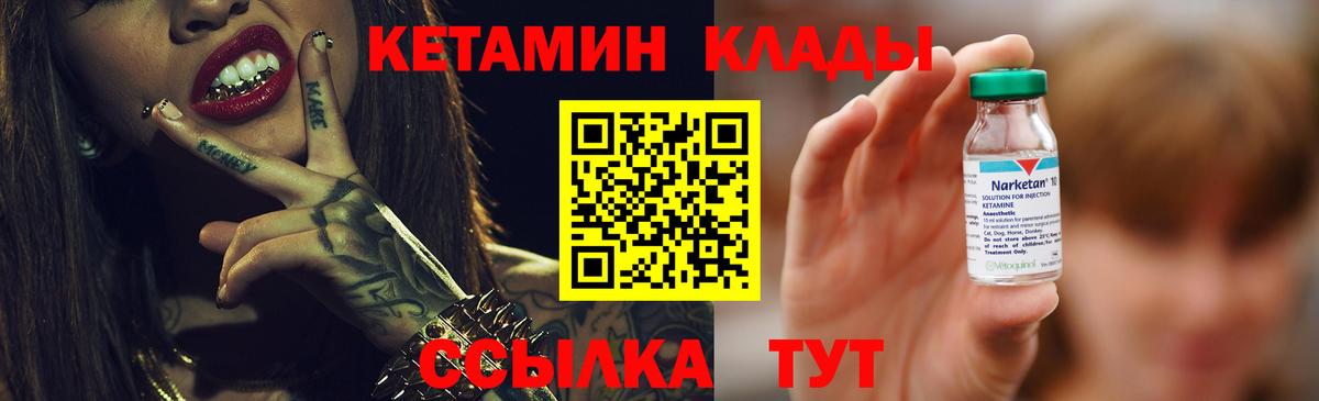 НБОМе  APVP СК   КОКАИН  Вход с VPN  Соль-Илецк  Вейп ТГК  Лсд 25  ГАШИШ  Каннабис  Меф МЯУ МЯУ кристаллы 
