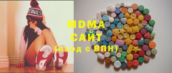 ГАЛЛЮЦИНОГЕННЫЕ ГРИБЫ Кстово