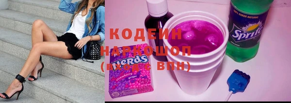 синтетический гашиш Рославль