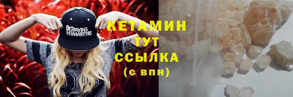 синтетический гашиш Рославль