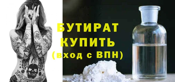 синтетический гашиш Рославль