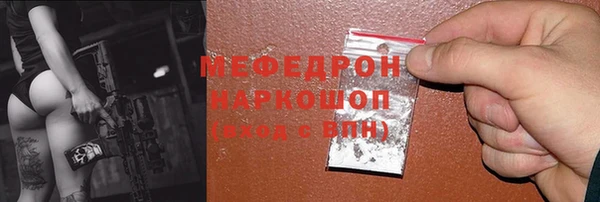 синтетический гашиш Рославль