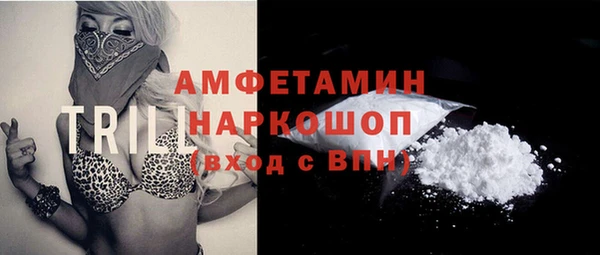 синтетический гашиш Рославль