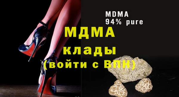 синтетический гашиш Рославль