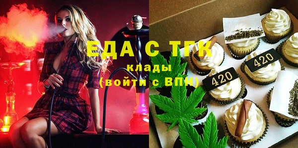 метадон Россошь