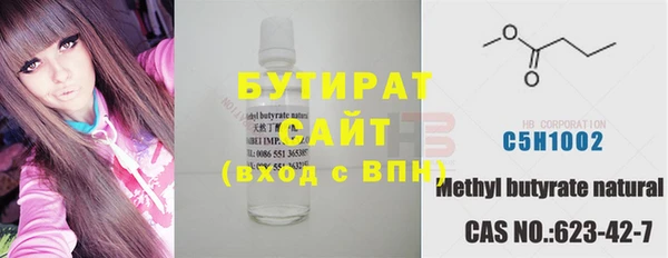 метадон Россошь