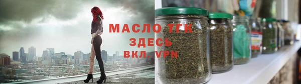 метадон Россошь