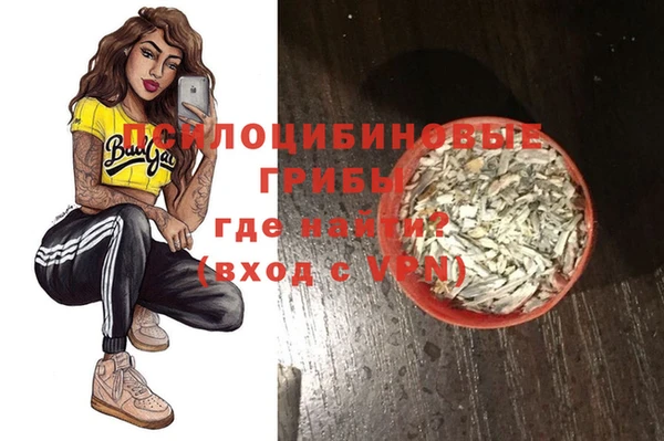 синтетический гашиш Рославль