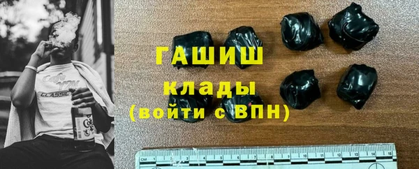 синтетический гашиш Рославль