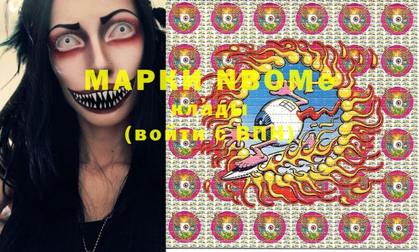MDMA Premium VHQ Крымск