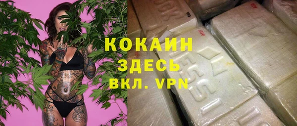 синтетический гашиш Рославль