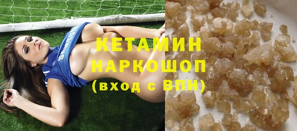 метадон Россошь