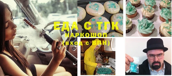 метадон Россошь