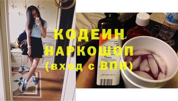 метадон Россошь