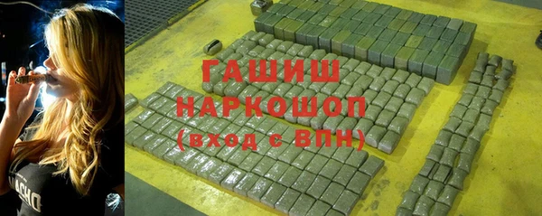 метадон Россошь