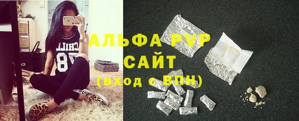 синтетический гашиш Рославль
