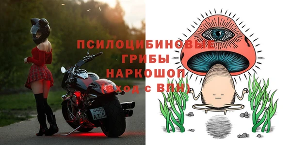 синтетический гашиш Рославль