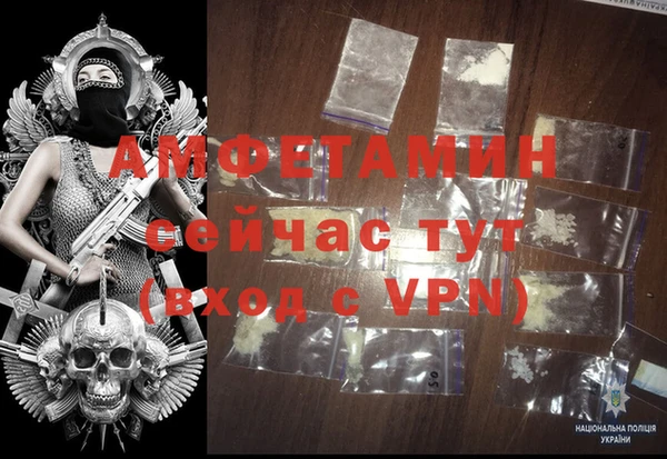 синтетический гашиш Рославль