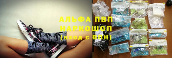синтетический гашиш Рославль