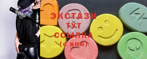 синтетический гашиш Рославль