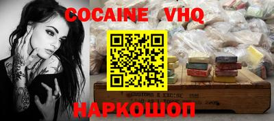 не бодяженный Ипатово