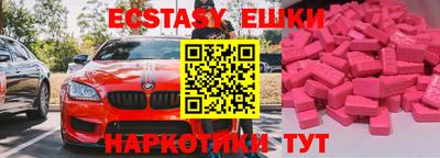 не бодяженный Ипатово