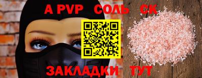 скорость Ирбит