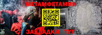 скорость Ирбит