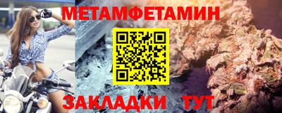 скорость Ирбит