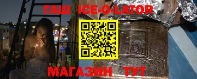 не бодяженный Ипатово
