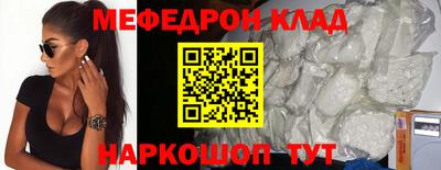скорость Ирбит
