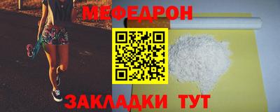 скорость Ирбит