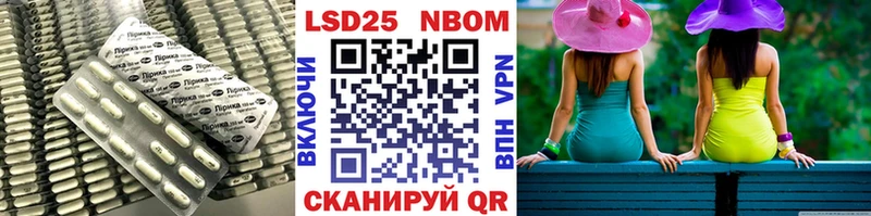 MEGA рабочий сайт Соль-Илецк Лсд 25 экстази кислота