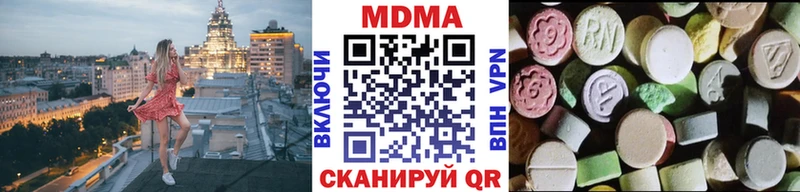 где можно купить   Соль-Илецк  hydra рабочий сайт  МДМА crystal 