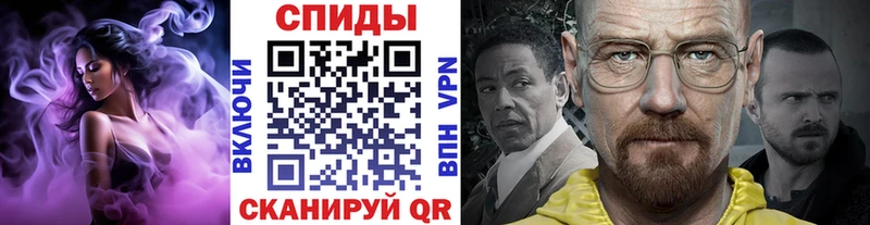 Метамфетамин Methamphetamine  цена   Соль-Илецк 