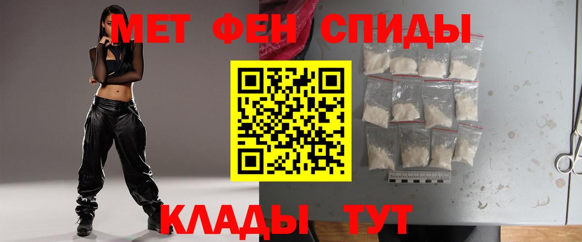 МЕТАМФЕТАМИН витя  МЕТАМФЕТАМИН витя  Вход с VPN  МЕТАМФЕТАМИН  Соль-Илецк 