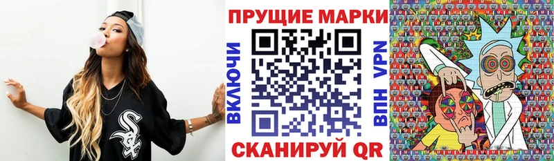 где купить наркоту Соль-Илецк МЕГА ссылка Марки N-bome 1,8мг