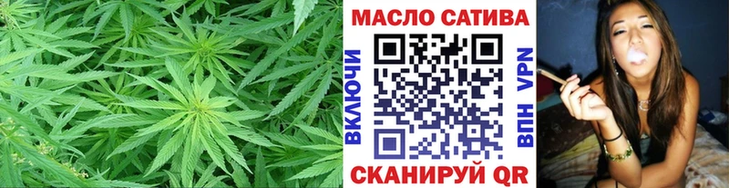 ТГК THC oil  наркотики  Соль-Илецк 
