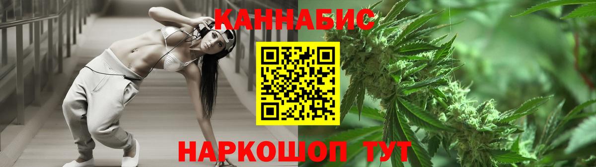 Бошки Шишки Ganja Соль-Илецк